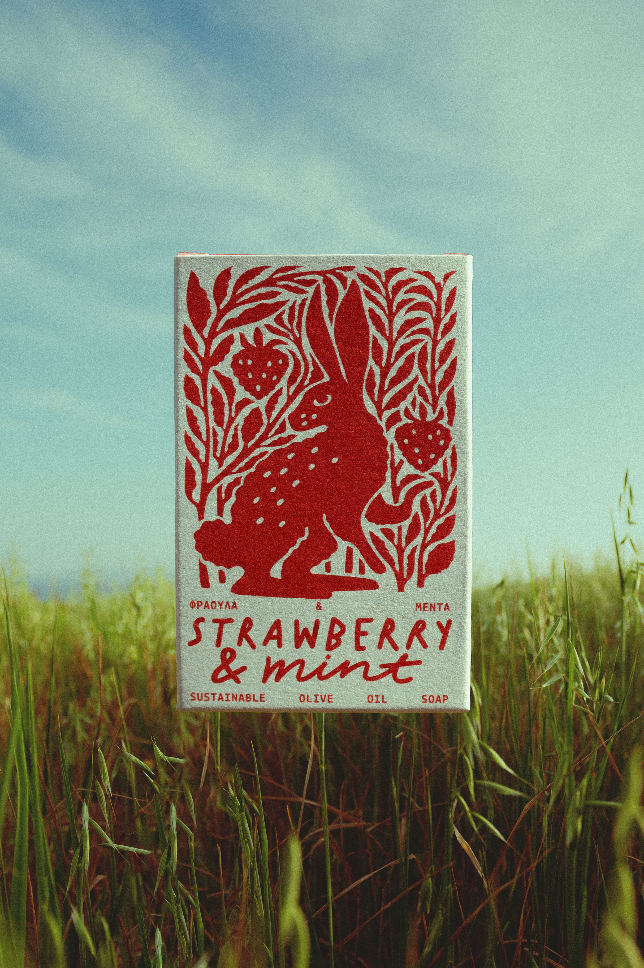1.Strawberry_Mint_product.jpg