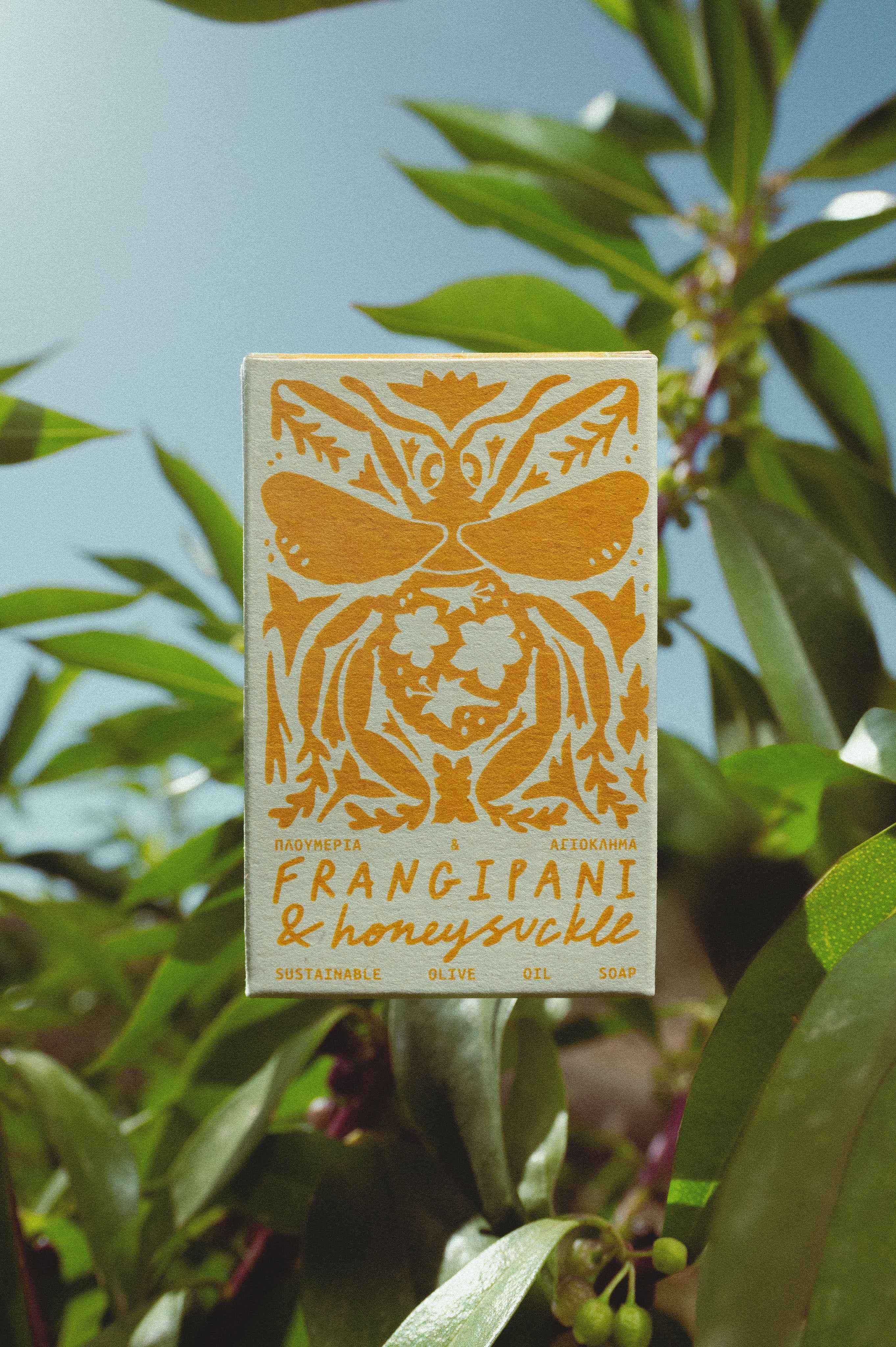 Frangipani & honeysuckle - soap bar