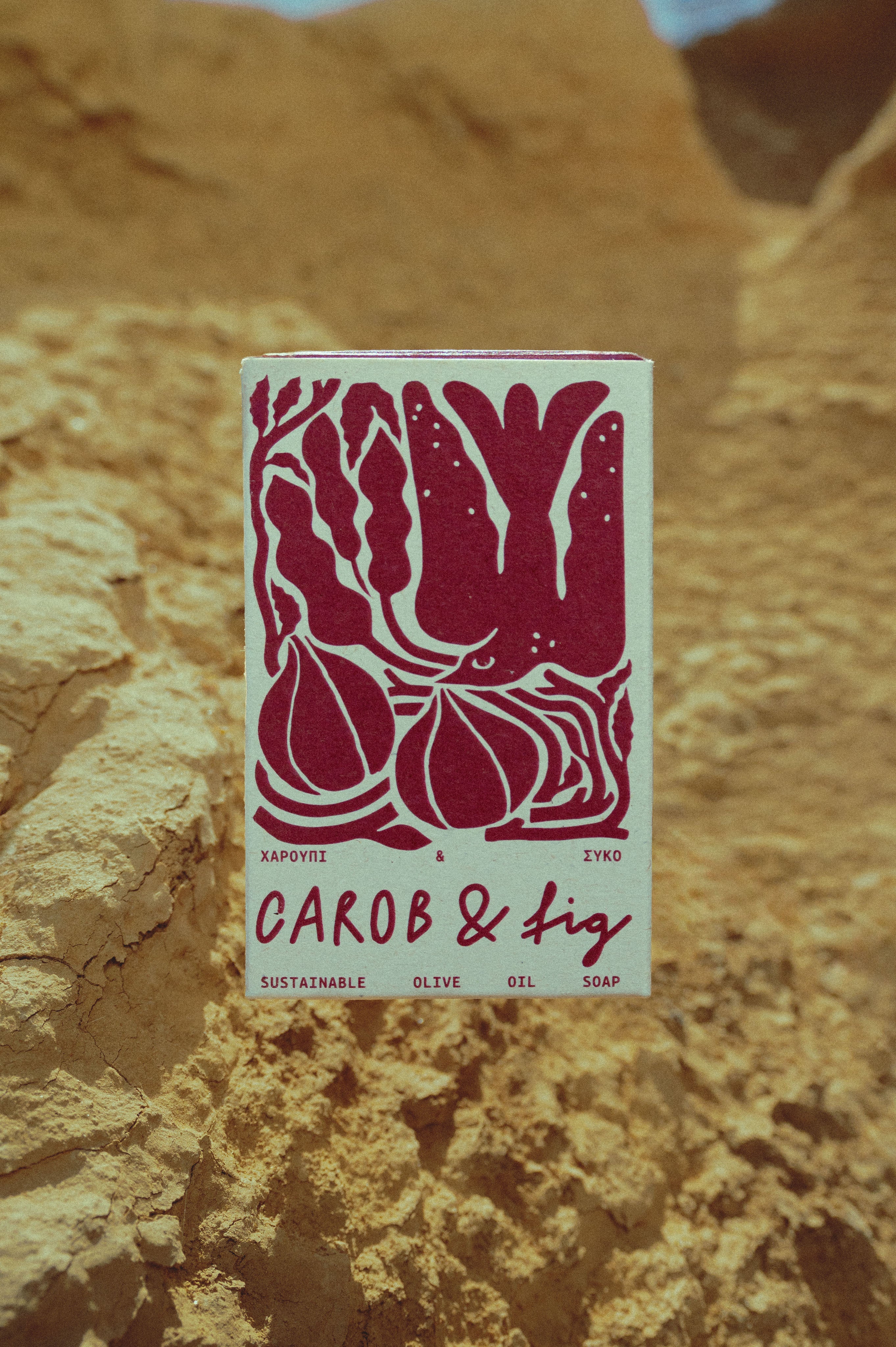 Carob & fig - soap bar