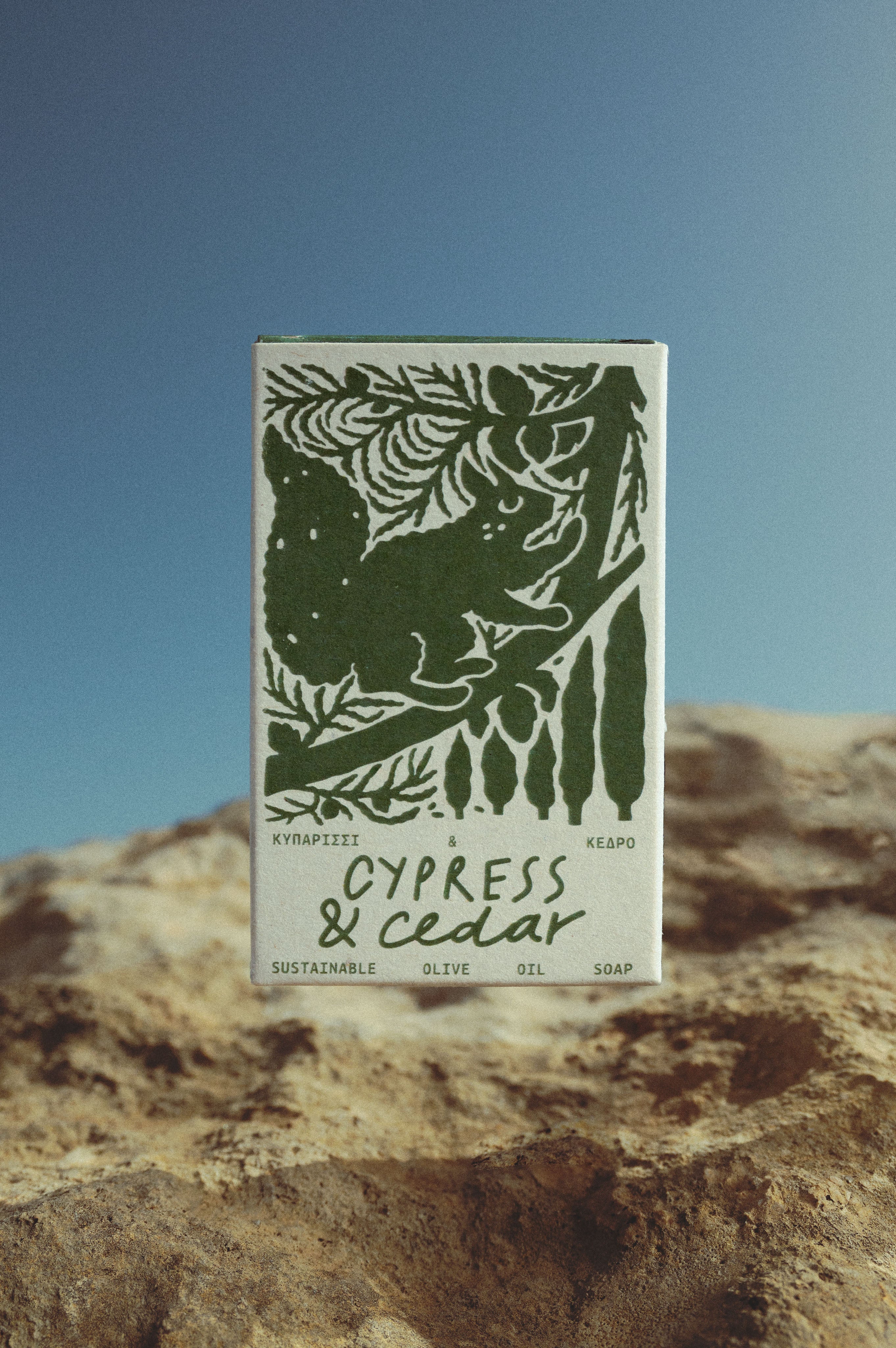 Cypress & cedar - soap bar