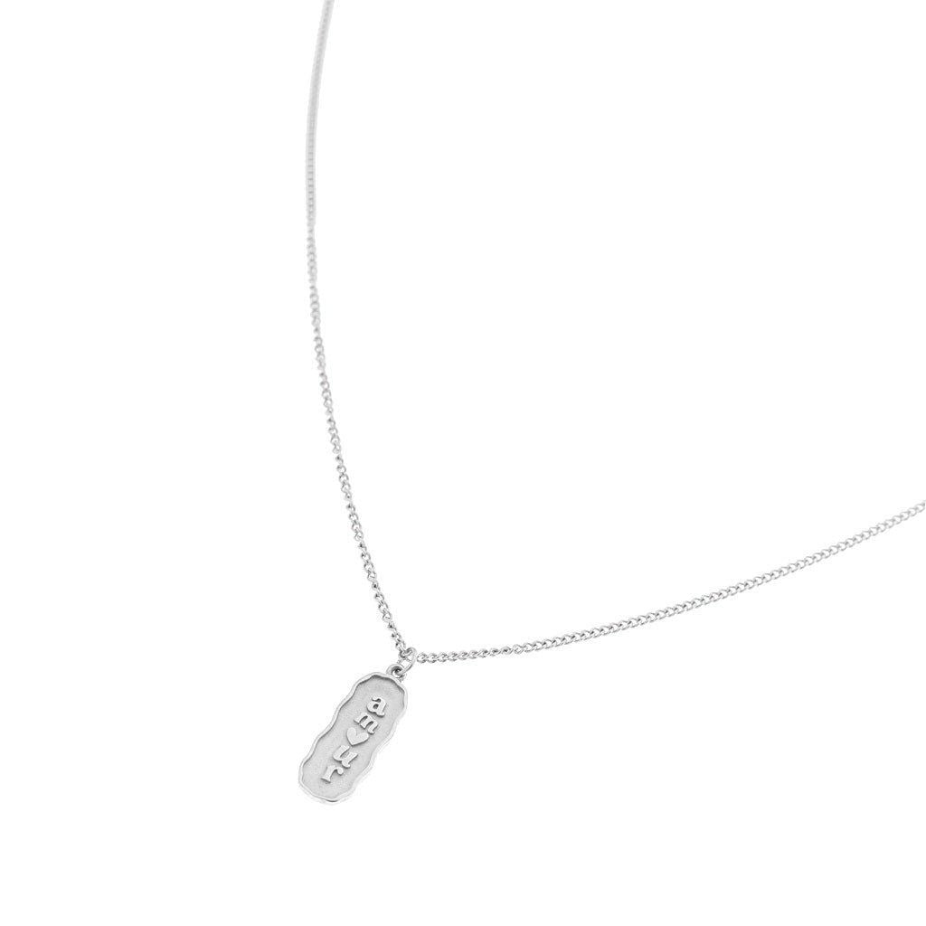 Ketting - Amour zilver